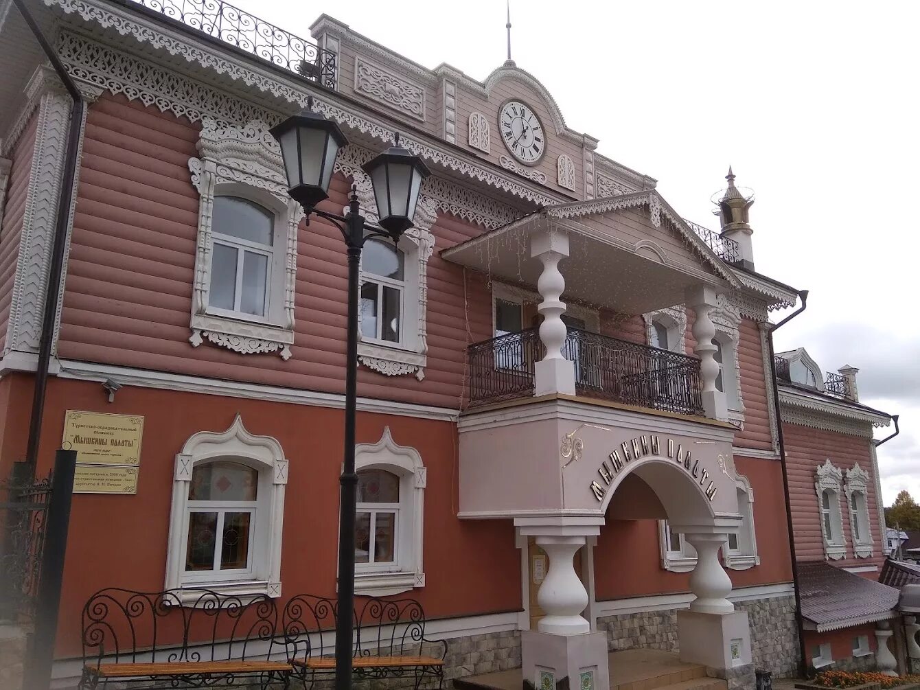Городское поселение мышкин. Городское поселение мышкин. Город мышкин музей. Здоровье мышкин. Мышкин ярославская область.