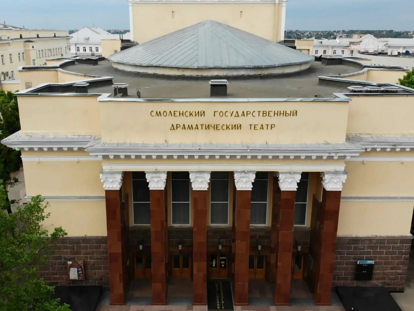 С. Грибоедова. Драматический театр смоленск. Театр имени грибоедова смоленск фото. Театр имени грибоедова смоленск.