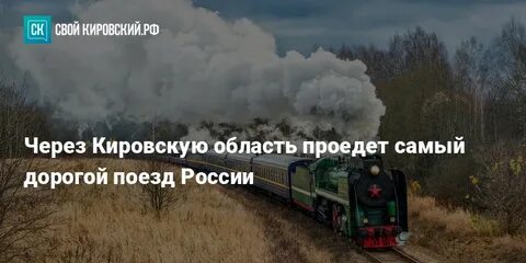 Сама доедешь