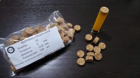 Пороха 20