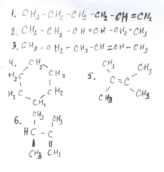 Цис гексен 4. Гексен 2 формула изомеров. Транс гексен 2 структурная формула. Цис гексен 2 формула. Гексен 2 пространственная изомерия.