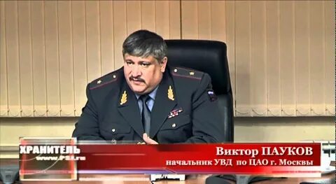 Викторов уволен