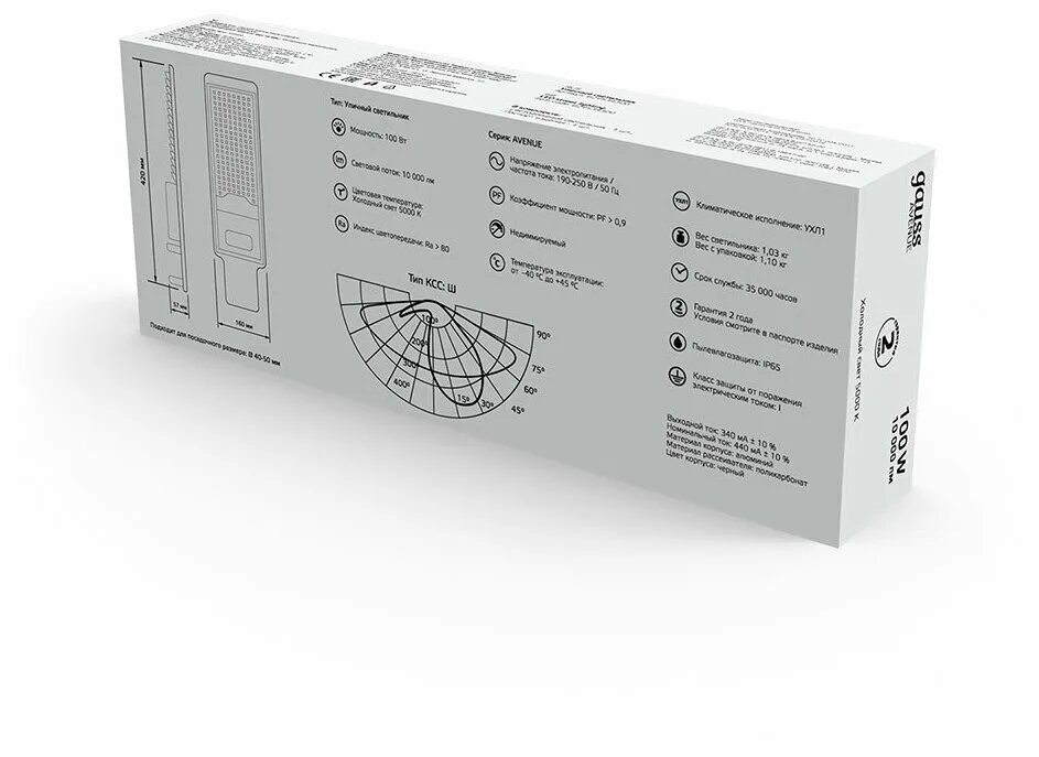 Gauss Avenue 100w 10000lm. Светильник Avenue Gauss 629534300. Gauss Avenue 100w 10000lm 3000k. Светильник уличный Gauss led Avenue ip65 420*160*57 100w 10000lm 5000k 190-250v ксс "ш" 1/10.