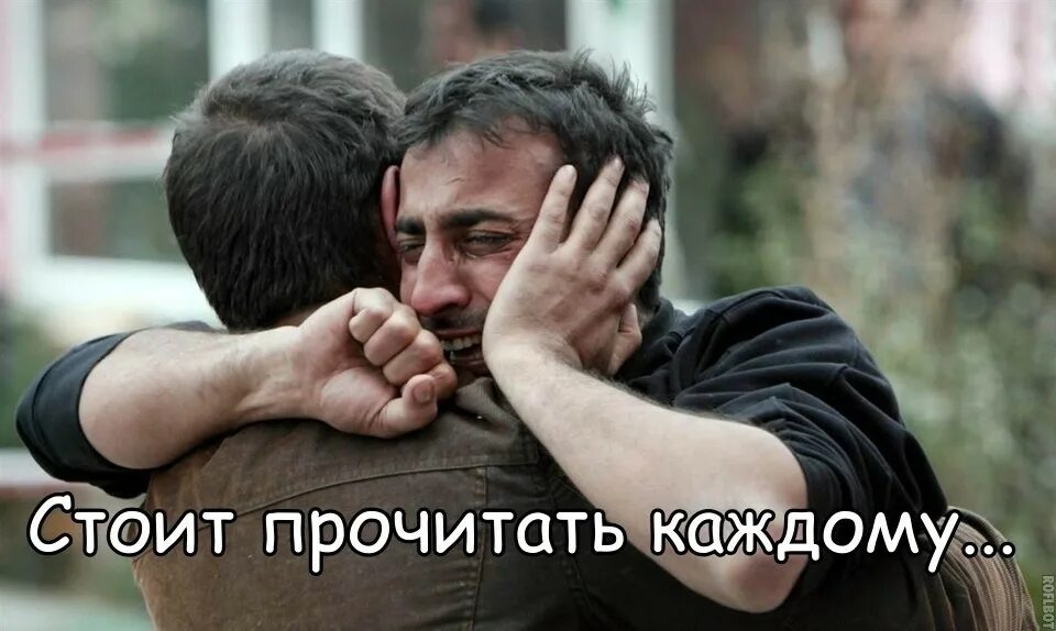 Враг пришел на помощь