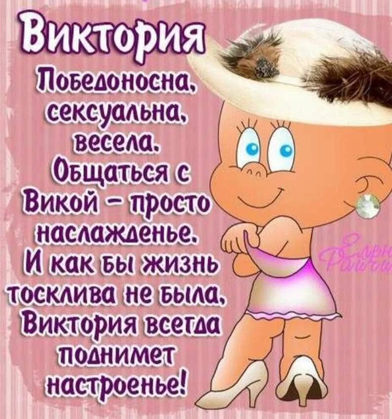 Поздравления с днём рождения Маргарите. С днём рождения Маргарита открытки. Поздравление Виктории. С днём рождения маршаоита