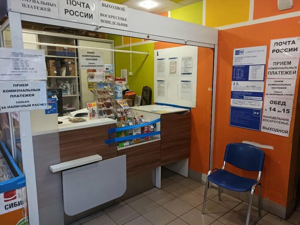 почта россии 20 лет октября воронеж. фотосалон тольятти. тольятти 445044 отделение почтовой связи. республика башкортостан туймазы улица 70 лет октября. ит банк.