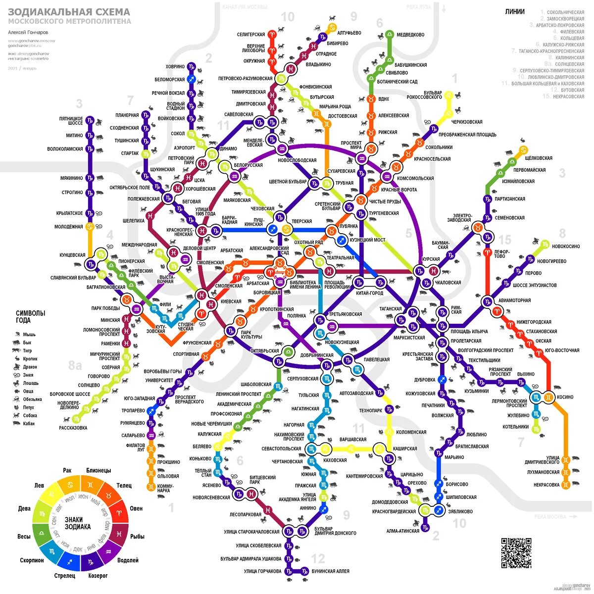 Схема метрополитена 2024г. Метрополитен Москвы схема 2022 хорошее качество. Схема метрополитена Москва 2022 крупно. Схема метро Москвы 2022. Метро Москва схема 2022 на карте Москвы.