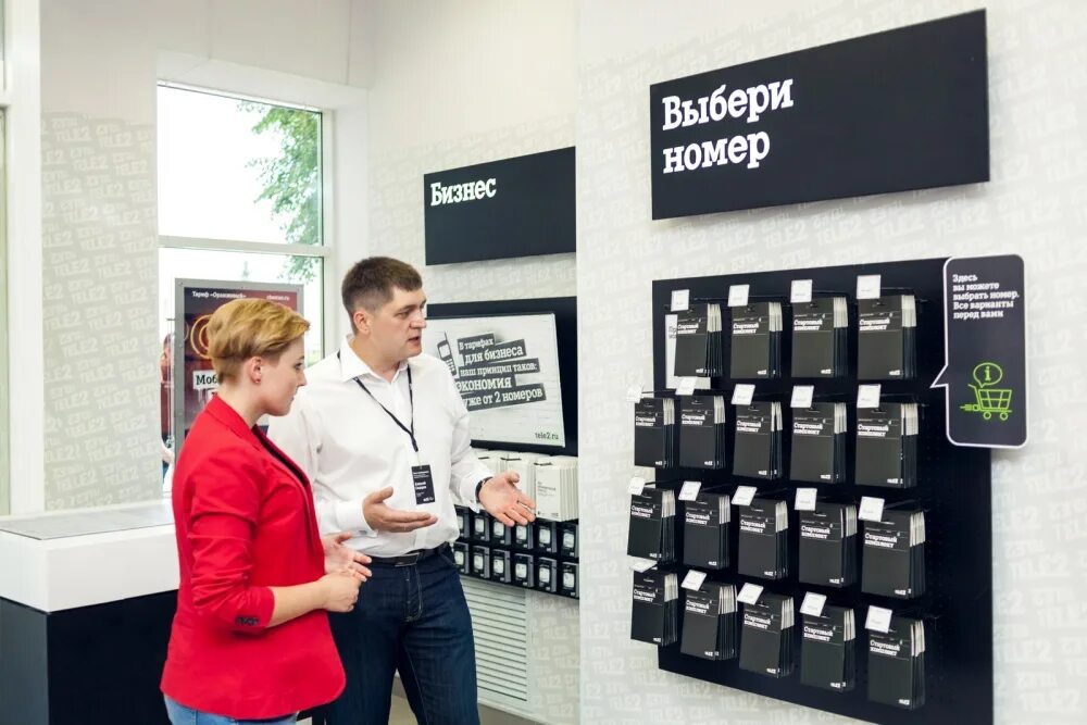 Теле2 для делового. Тарифы для корпоративных клиентов теле2. Теле2 скидки. Теле2 пермь. Tele2 корпоративный.