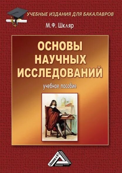 Биробиджанский проект в научных исследований купить книгу В областной научной библиотеке им. Шолом-Алейхема состоялась презентация книги И