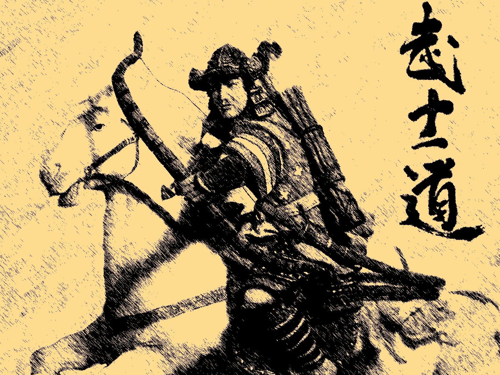 Fida puti samurai