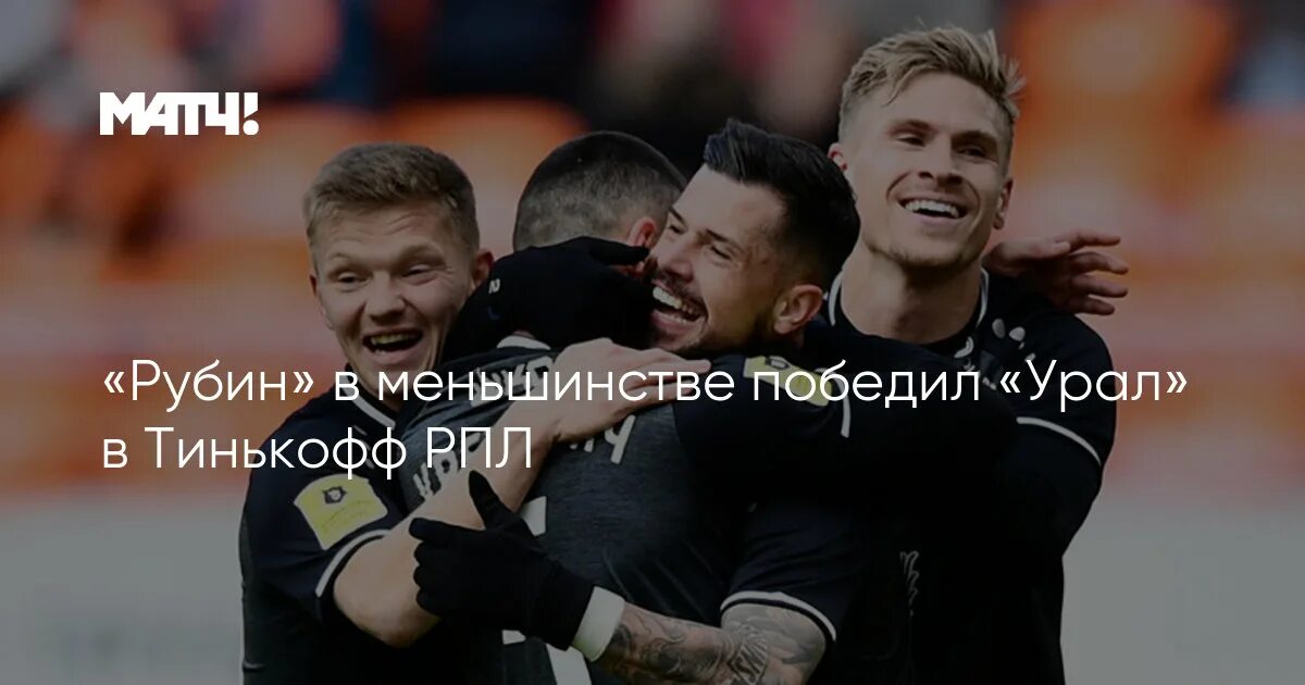 Победившие в меньшинстве. Победившие в меньшинстве. Победившие в меньшинстве. Победившие в меньшинстве. Меньшинства мем.