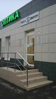 Реал вижн рязань татарская улица