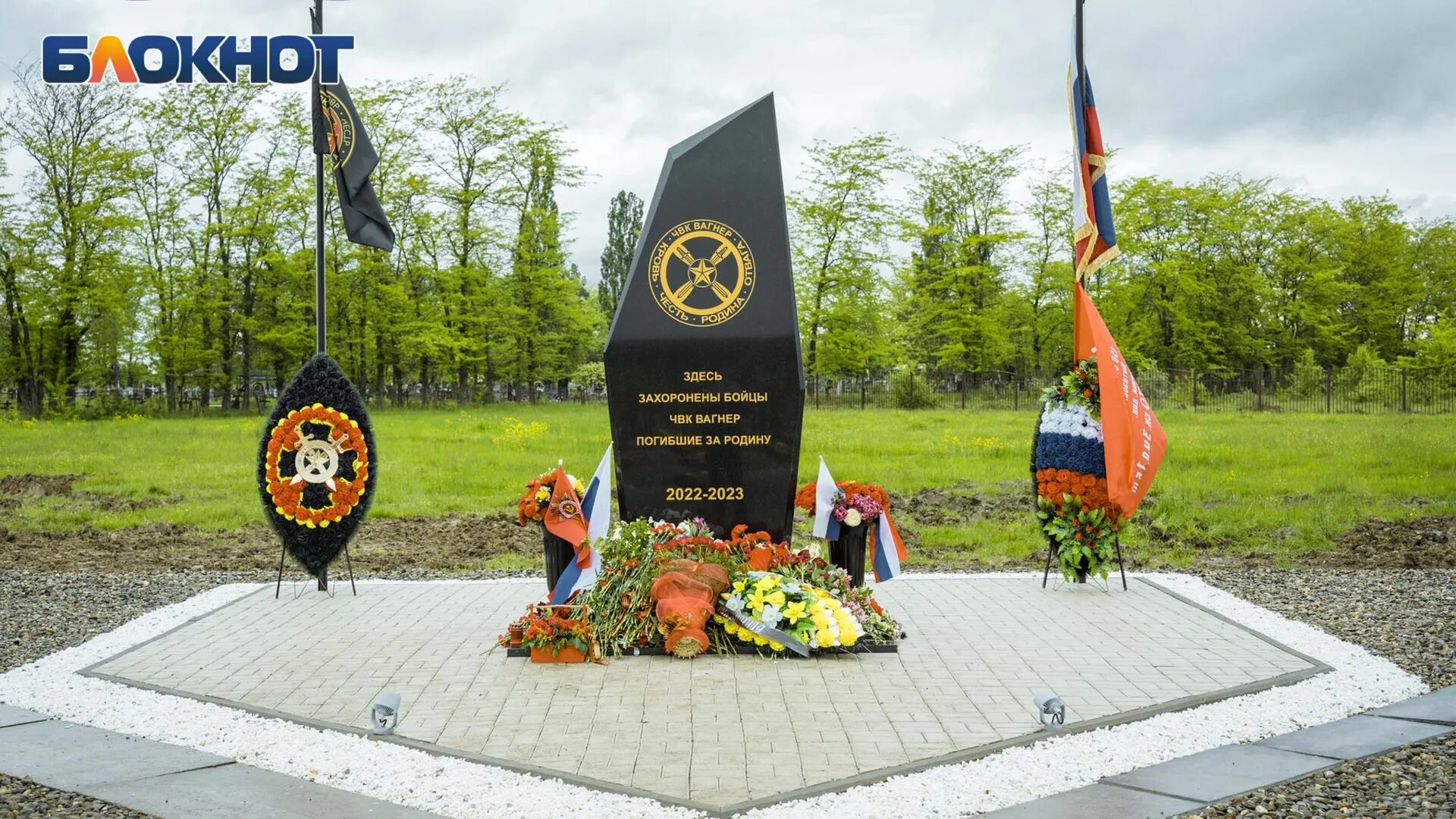 Памятник вагнеровцам в москве. Памятник русским добровольцам в сирии. Храм чвк вагнера горячий ключ. Памятник российским добровольцам в луганске. Мемориал чвк вагнера.