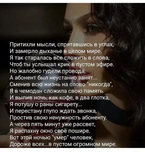 Река времен в моем стремлень. Стих река времен в своем стремлении. Река времен в своем стремленье. Стих державина река времен. Стих мечтаем желаем к чему то стремимся.