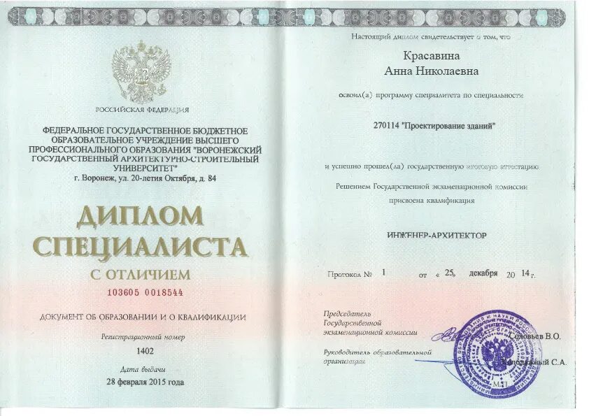 Гражданский специалитет. Гражданско-правовая специализация в юриспруденции. Правовое обеспечение национальной безопасности, специалитет. Отличие бакалавриата от специалитета. Гражданский специалитет.