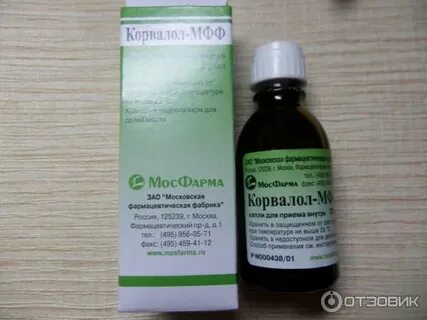 Просроченный корвалол можно