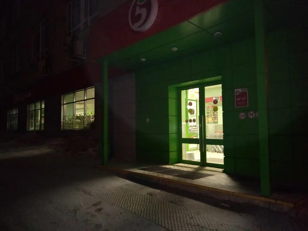 Ул октябрят 8а сергиев посад. Пятерочка вывеска. Пятерочка в хотьково. Хотьково улица михеенко. Магнит и пятерочка рядом.