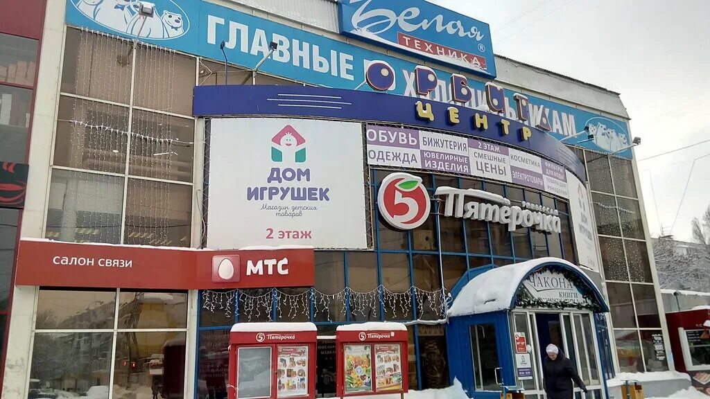 тц самары список магазинов