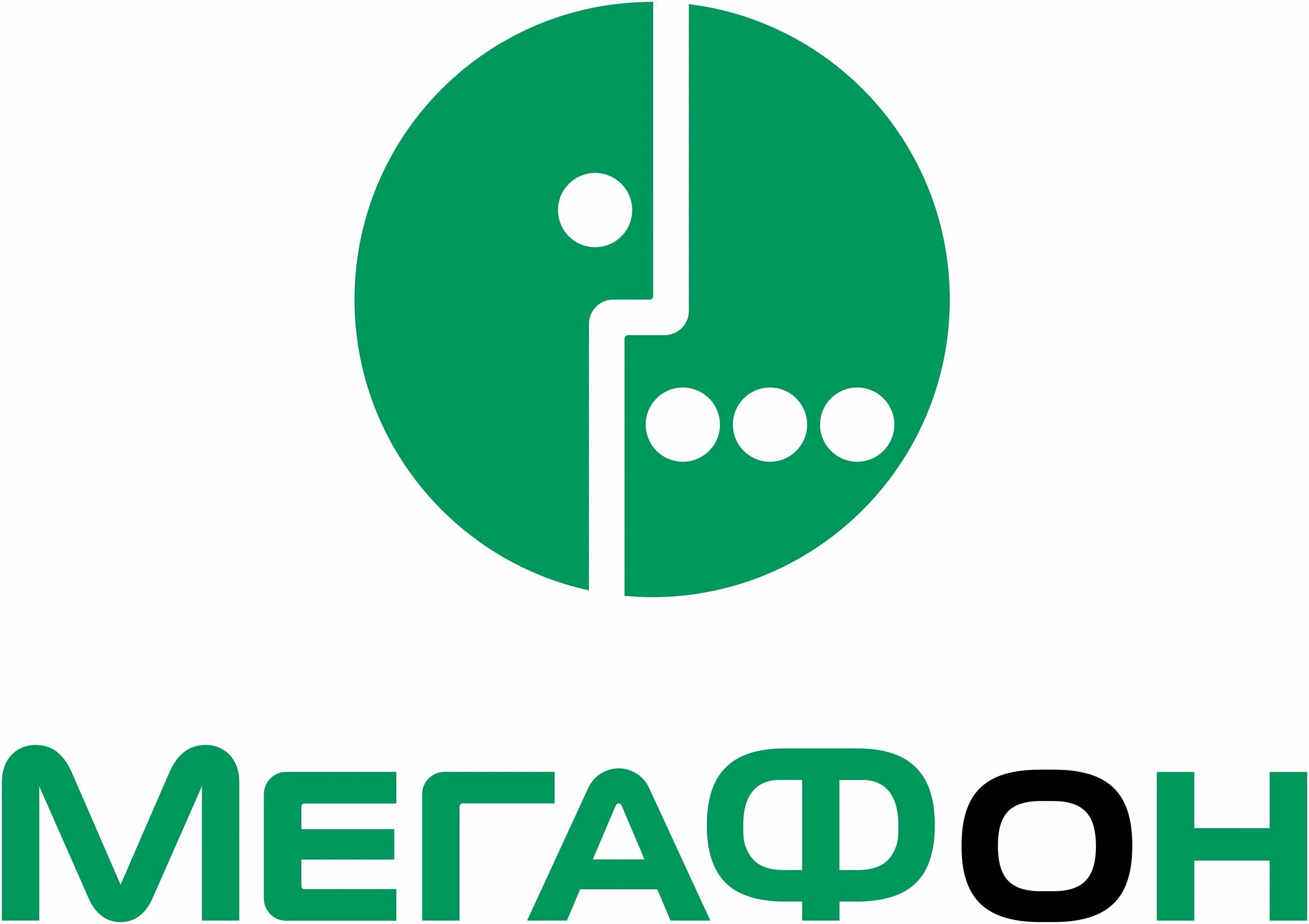 Мегафон википедия. Мегафон новый логотип 2025. мегафон таджикистан логотип. мегафон эмблема логотип. мегафон начинается с тебя логотип.