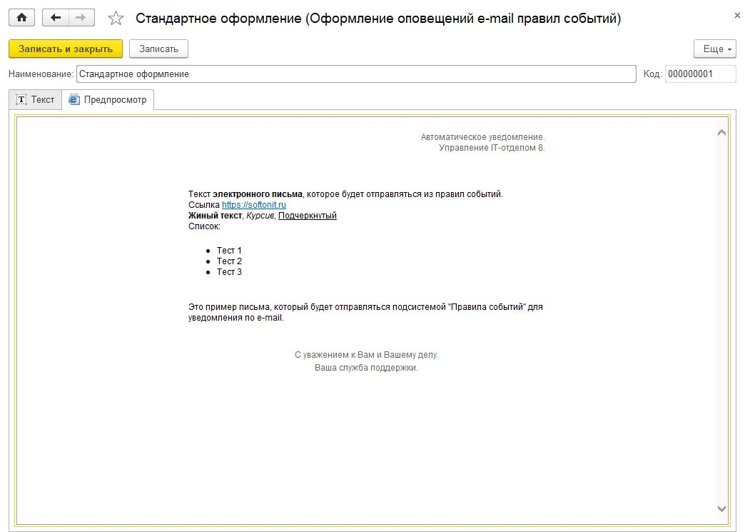 E mail егэ