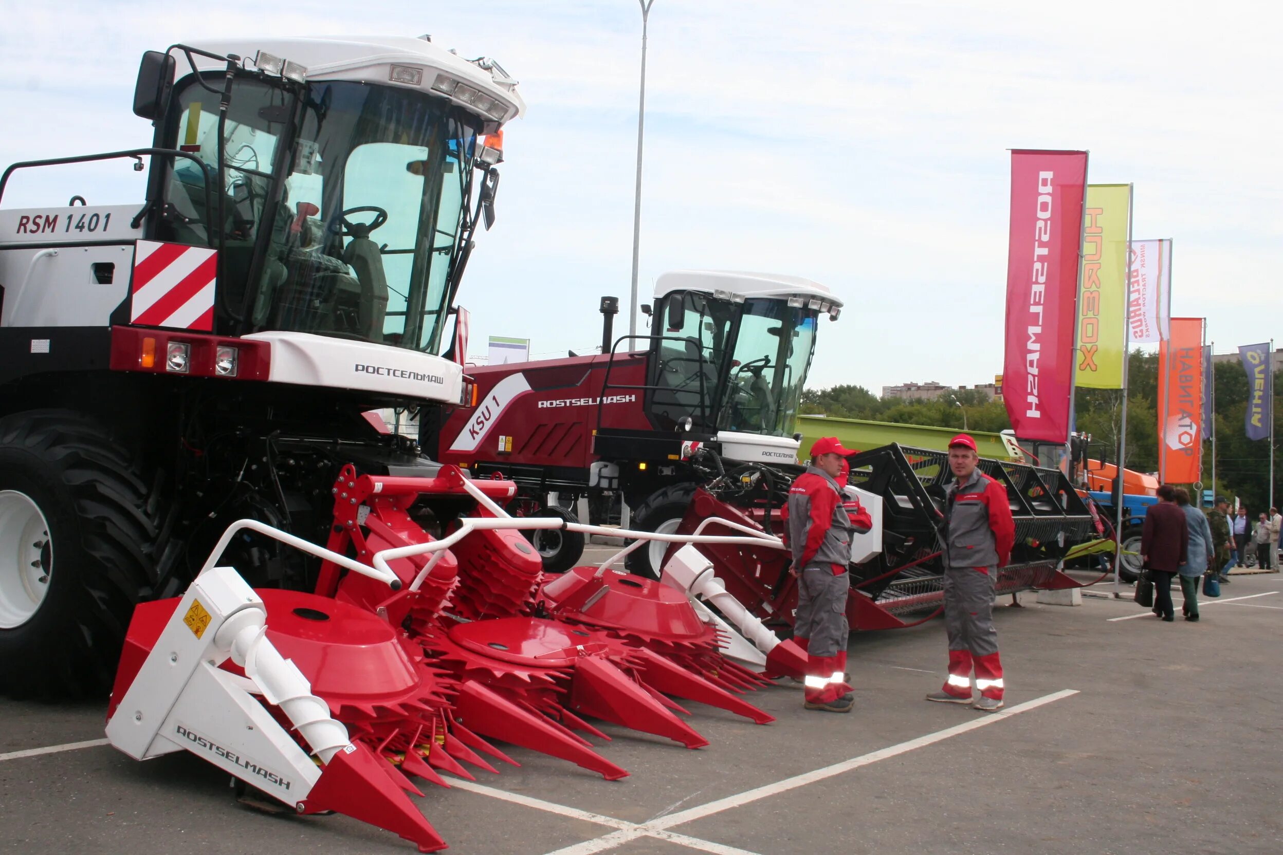 Pro agro agrutsiya insturuksiya png. Агро про. Агро про. Агро про. Агро про.