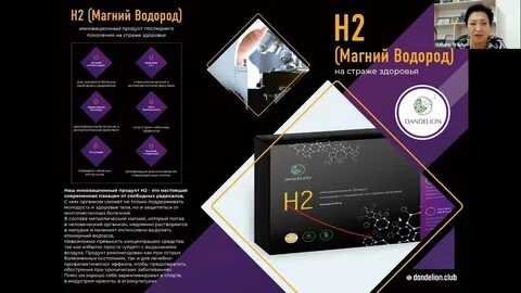 Магний н2 премиум