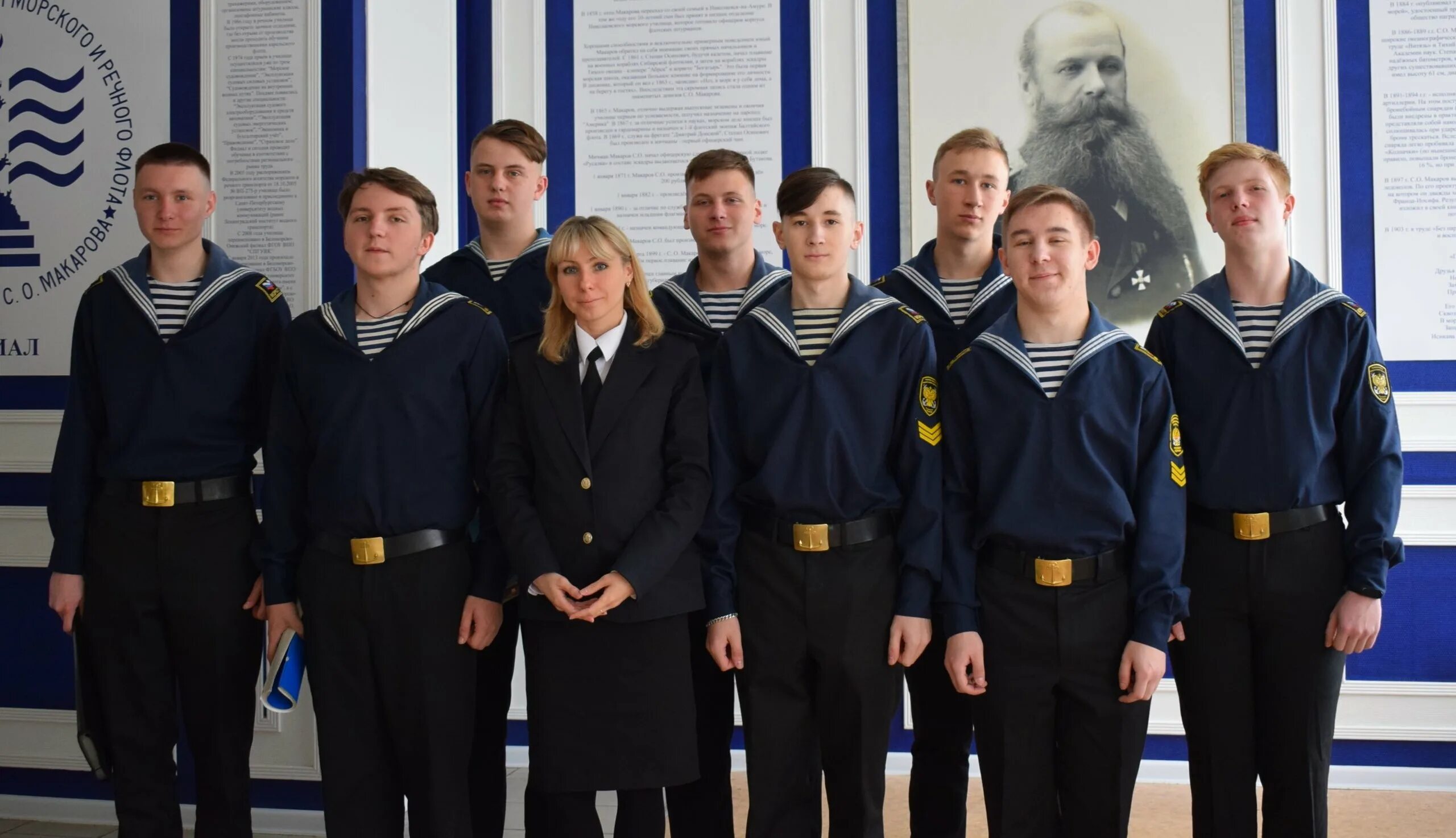 Гумрф им адм. Гумрф им адм