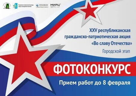 Гражданско патриотические песни