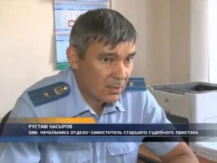 Приставы нефтекамска номер телефона