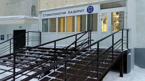 Лазурит тюмень