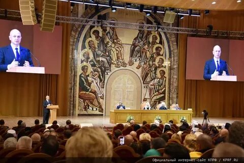 Выступление на всемирном русском народном соборе