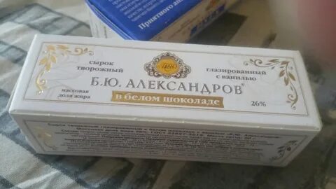 Б ю е