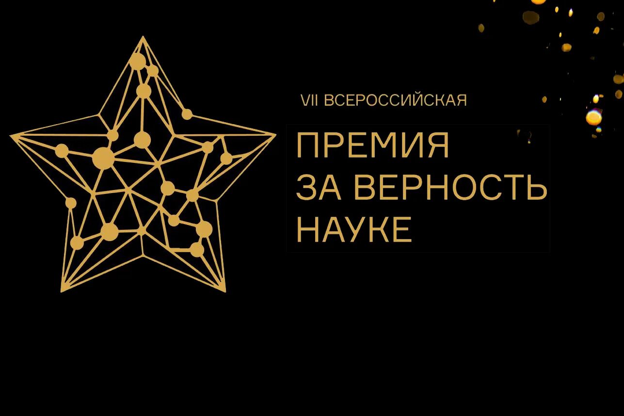 Всероссийский проект первые в науке Комплексная КДР8 по естественно-научной и математической грамотности