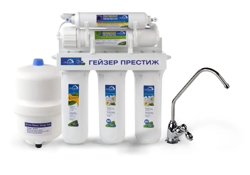 8л. Гейзер престиж с обратным. Гейзер престиж-2 с баком 12 литров. Гейзер престиж 2 с баком. Фильтр обратного осмоса гейзер престиж-2.