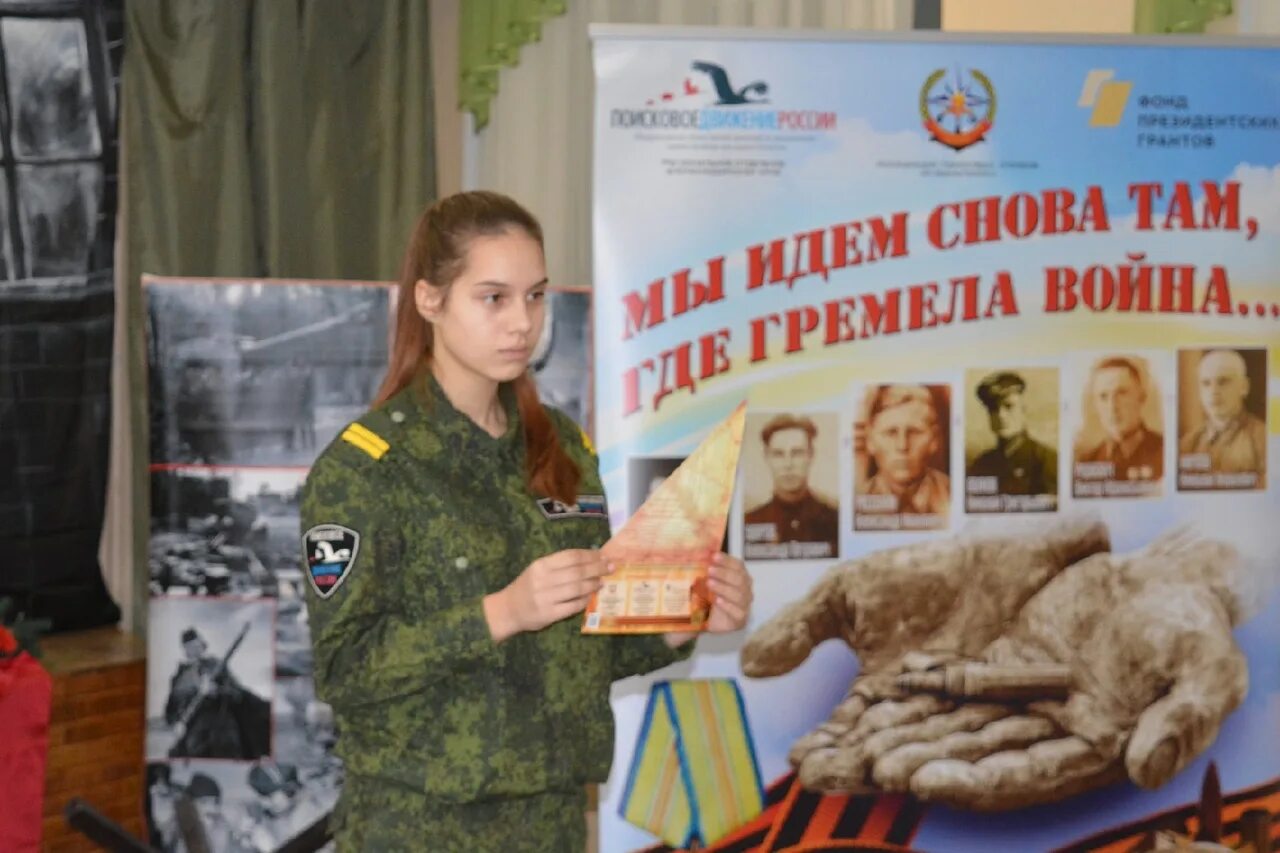 Снова идем мы с тобою. Снова идем мы с тобою