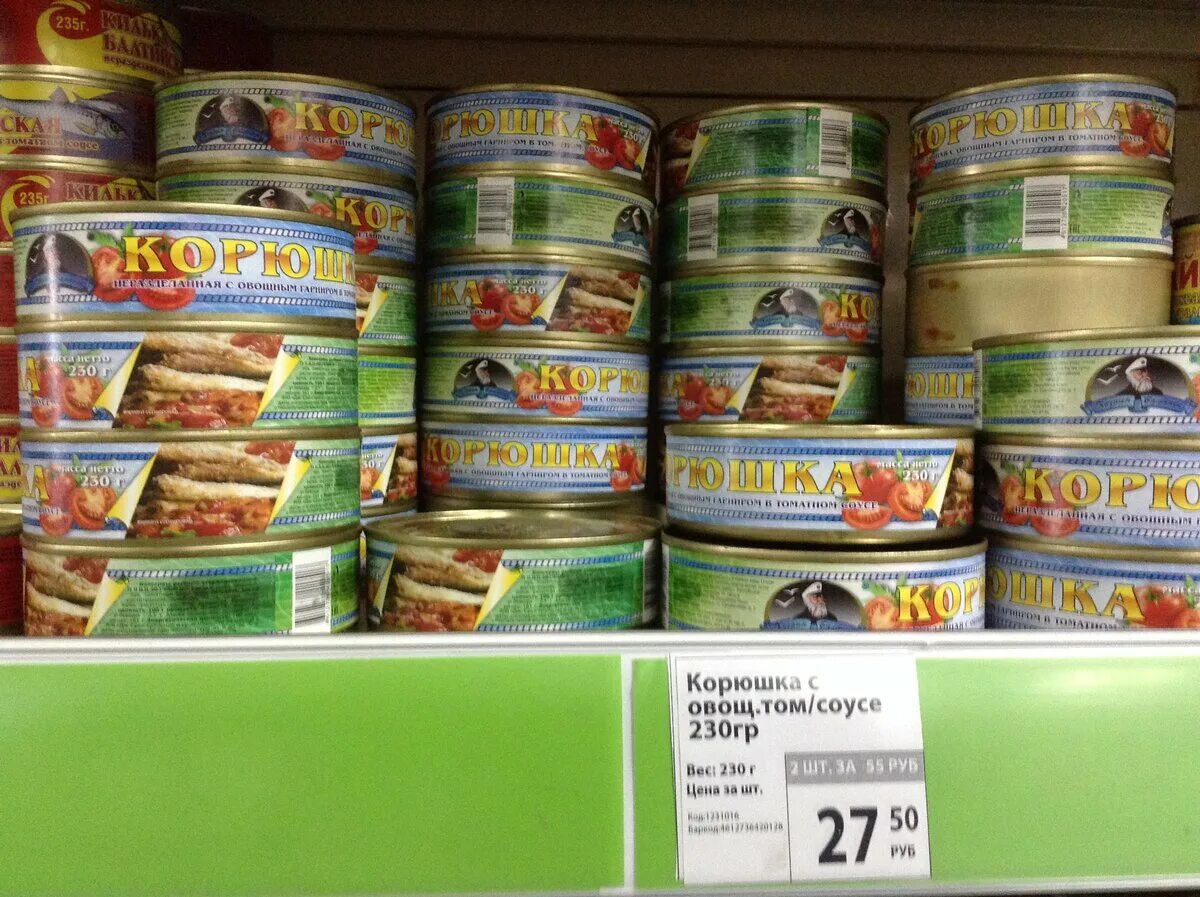 Родные корма паучи. Консервы мясорастительные. Щёчки говяжьи консервы. Консервы отзывы. Фикс прайс консервы.
