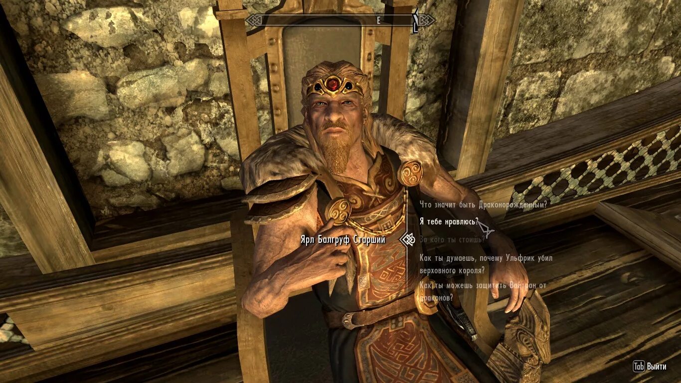 Хелген скайрим. Скайрим графика на минималках. Скайрим что нужно сделать. Скайрим ярл фолкрита. Консольные команды в скайриме.