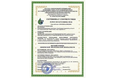 Соответствие экологическим требованиям