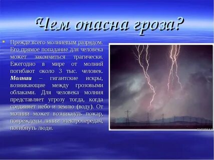 Гроза действие 1 явление 6