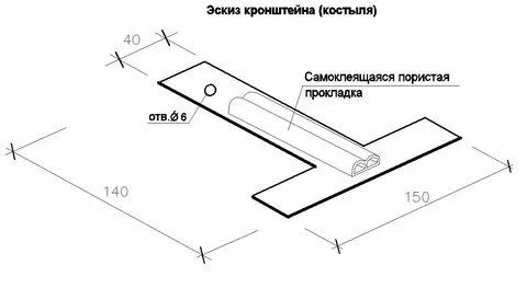 Т образный костыль