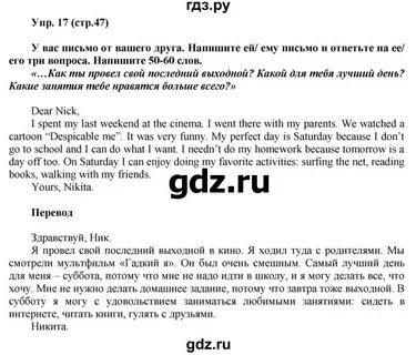 Тренировочные упражнения по английскому 6 класс ваулина
