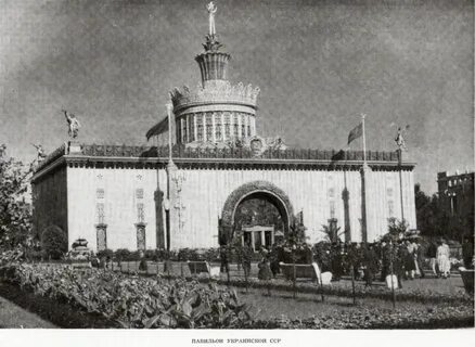 Вднх первые павильоны