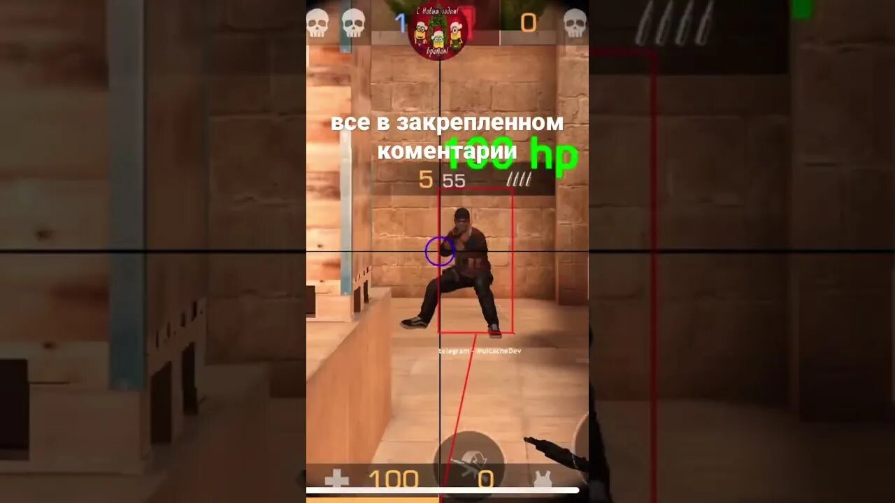 Чит со2 андроид. Код на standoff. вещи standoff 2. читы. коды в standoff 2.
