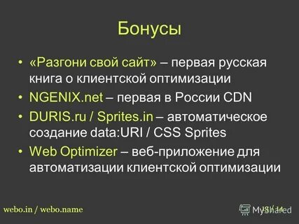 Дата создай