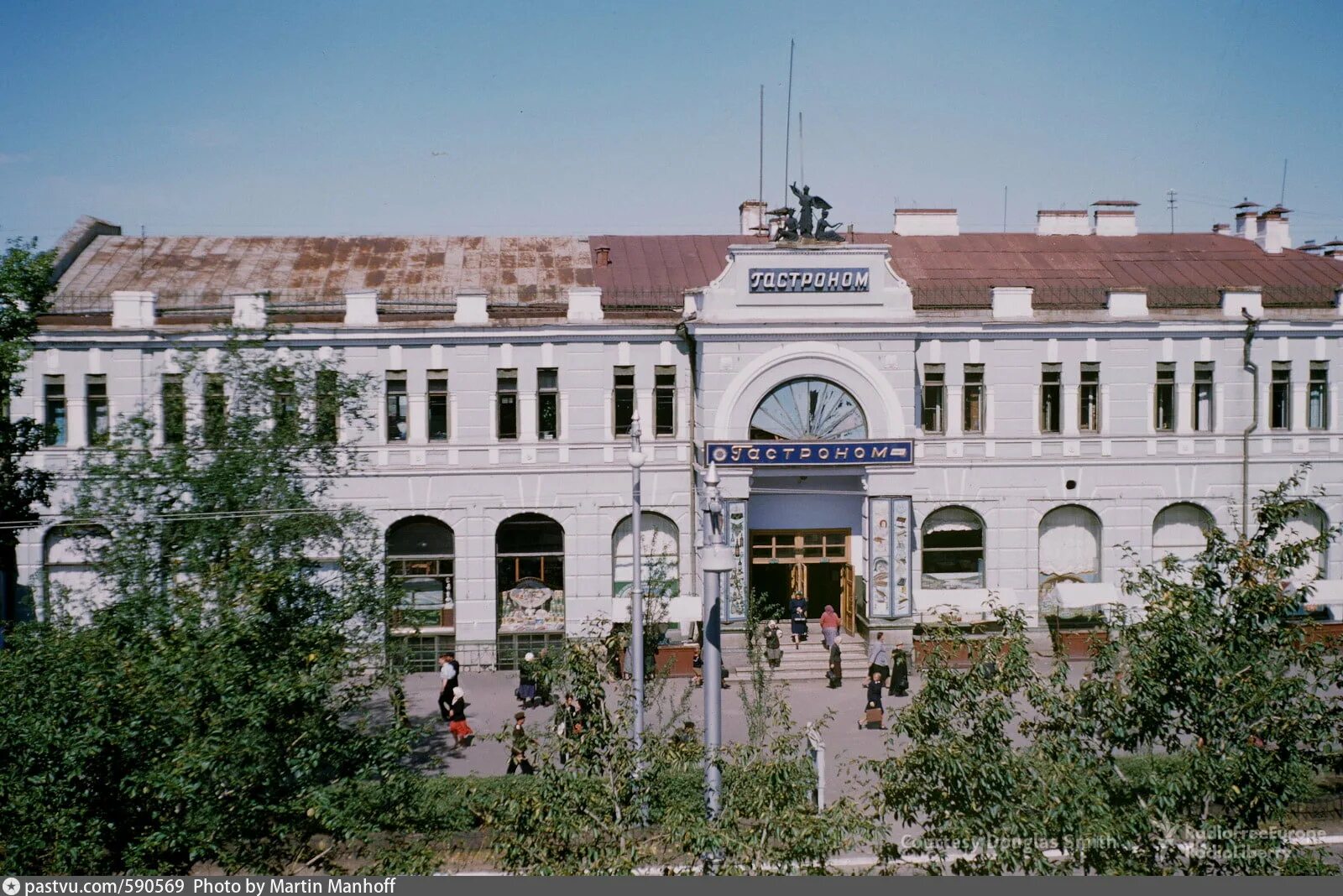 Лютеранская церковь маркс. Центральный гастроном пермь. Центральный маркса. Центральный гастроном пермь. Центральный маркса.