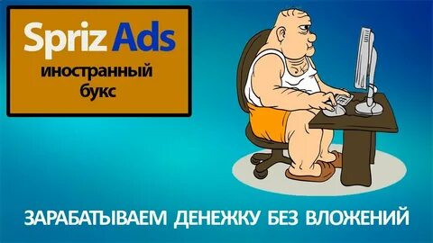 Лайф букс