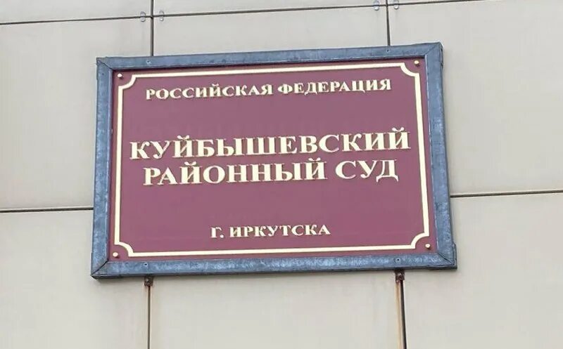 почта в куйбышевском районе