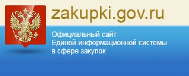 Https zakupki. Портал госзакупок. Закупки гов ру. Zakupki.gov.ru. Госзакупки гов.