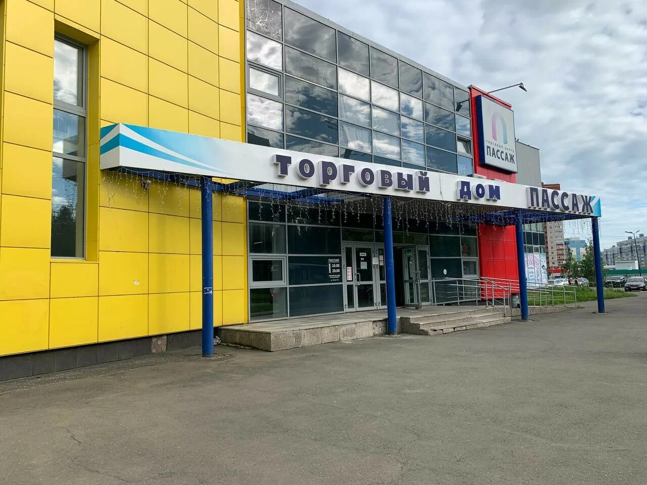 тц пассаж ижевск. ул ленина 144 ижевск. пассаж ижевск торговый центр отделы. пассаж, ижевск, улица ленина. ленина 144 ижевск.