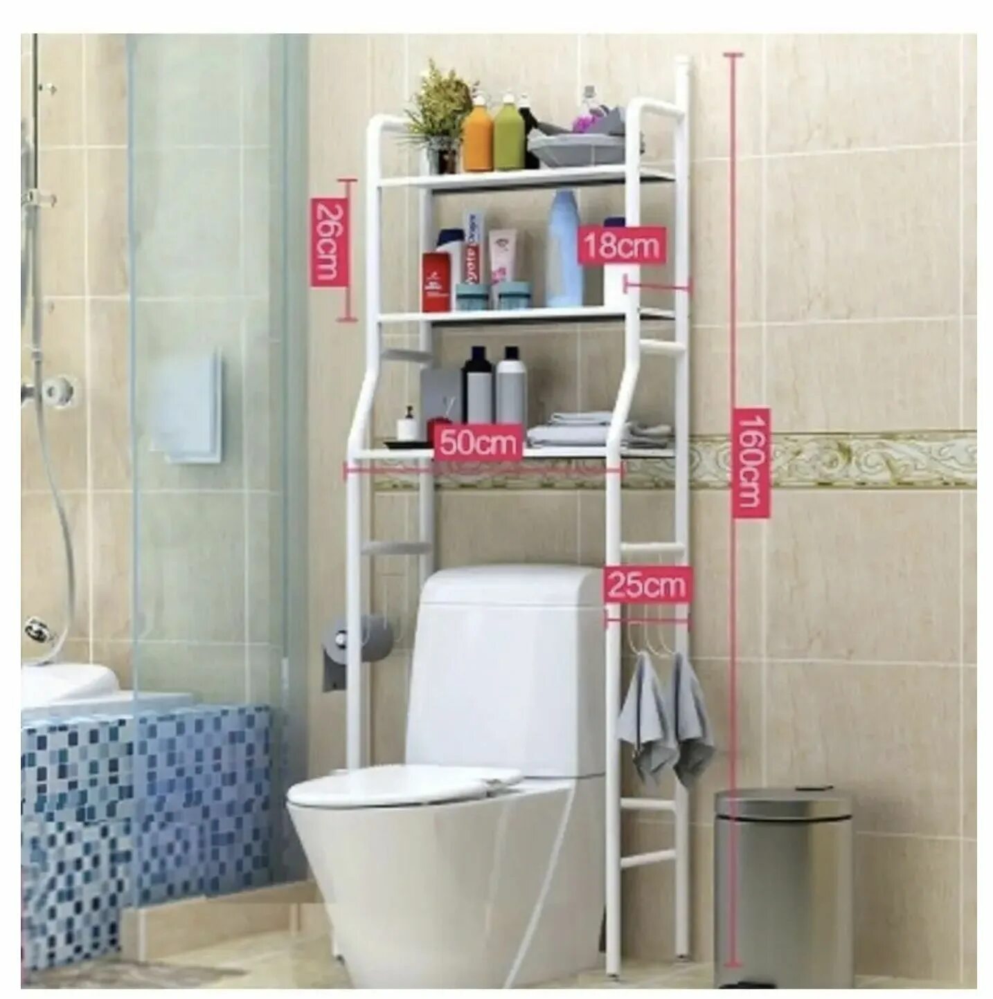 Стеллаж для унитаза. Alic Этажерка hw47887. Стеллаж для туалета SOKOLTEC. Toilet Rack над унитазом. Полка для ванной "Spa" 4782338.